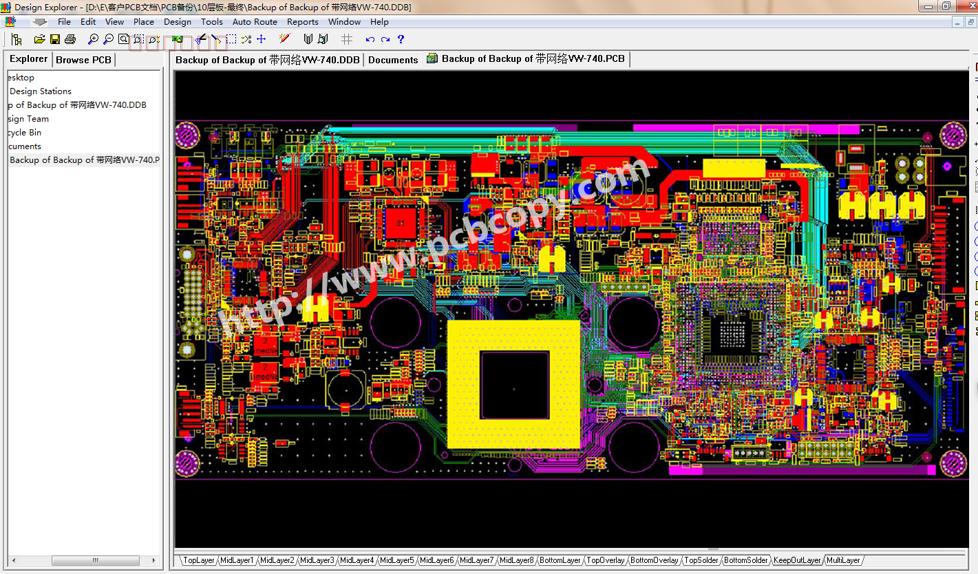 PCB抄板 反推原理圖 PCB板貼片加工