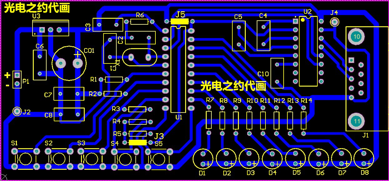 電路板設(shè)計(jì)/原理圖PCB設(shè)計(jì)/PCB布線